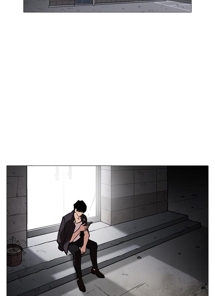 Lookism ตอนที่ 245 page 147