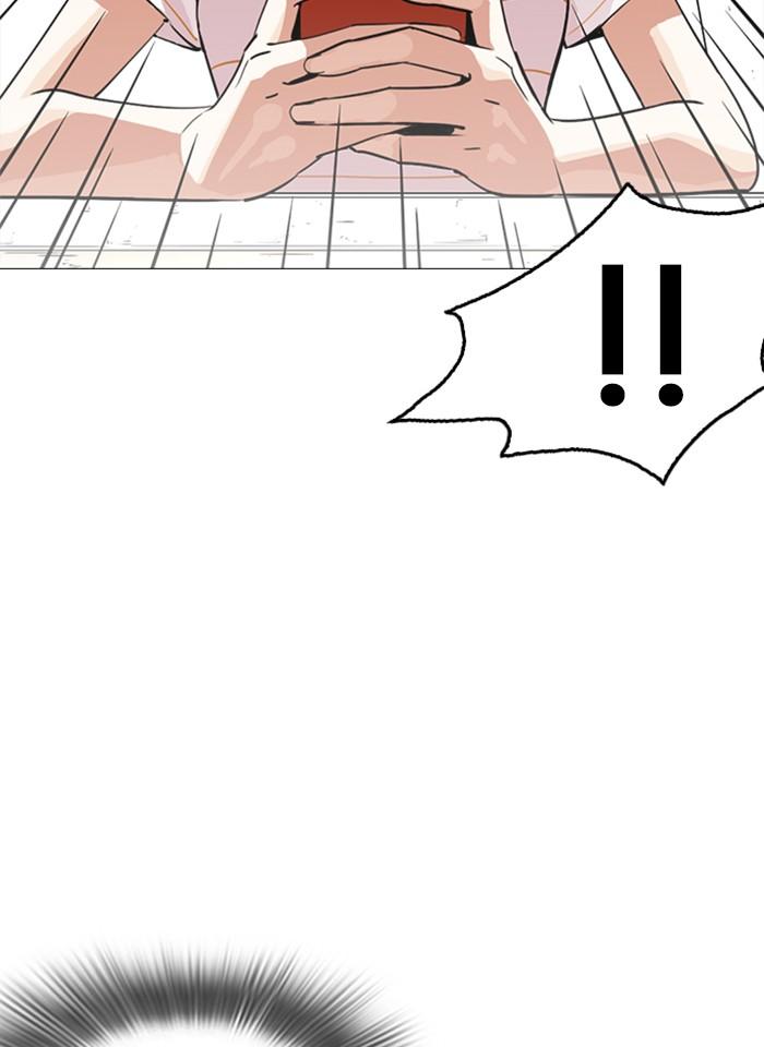 Lookism ตอนที่ 245 page 156