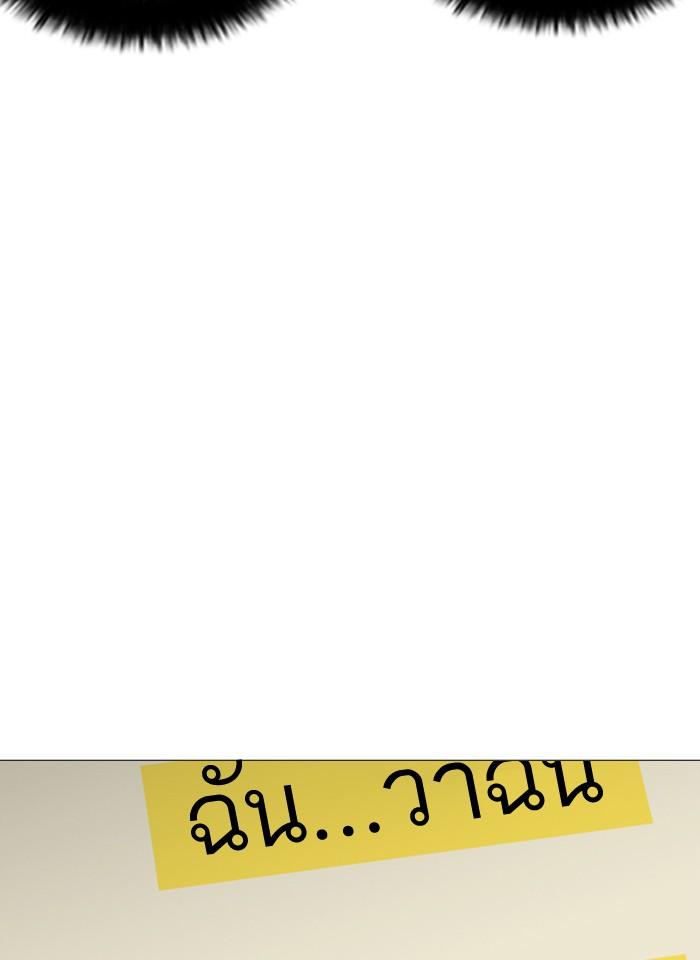 Lookism ตอนที่ 245 page 161