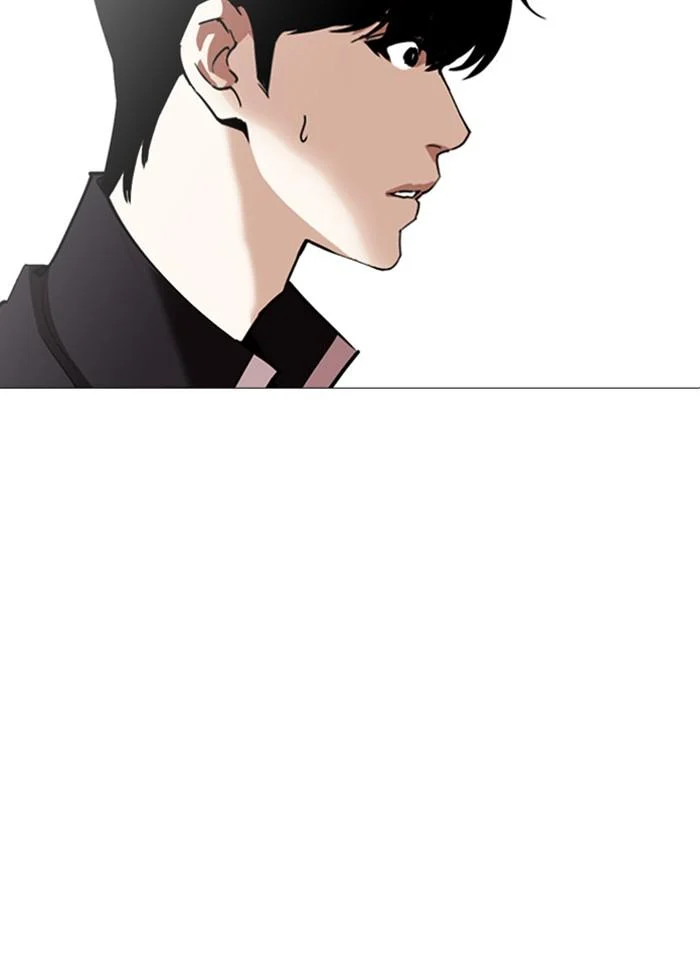 Lookism ตอนที่ 246 page 16