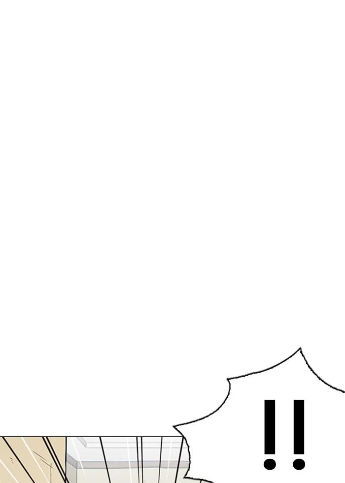 Lookism ตอนที่ 246 page 33