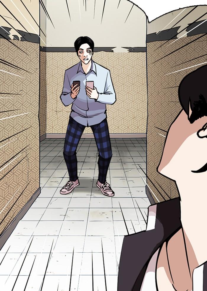 Lookism ตอนที่ 246 page 34
