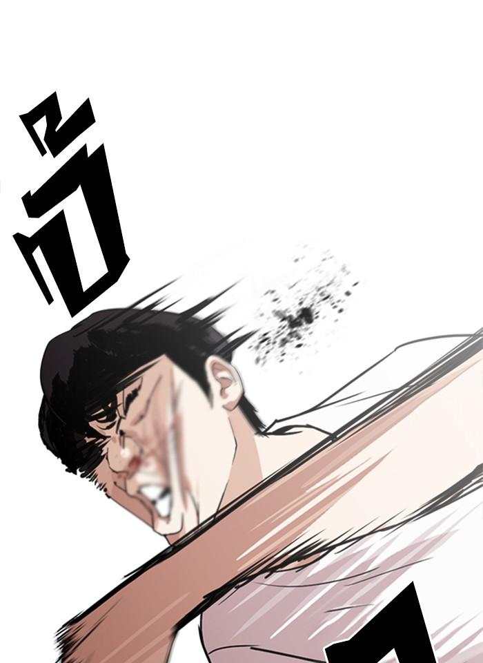 Lookism ตอนที่ 246 page 64