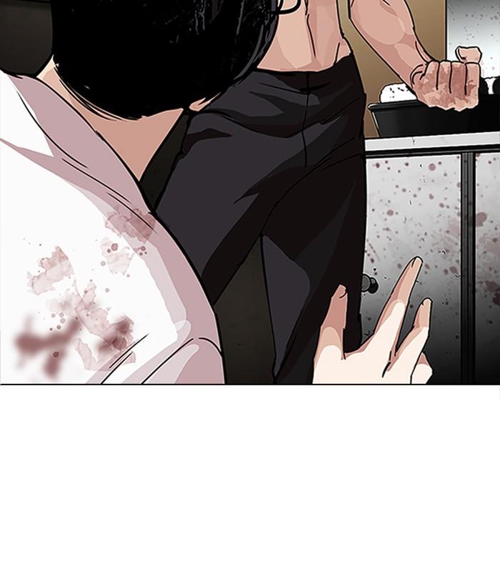 Lookism ตอนที่ 246 page 82