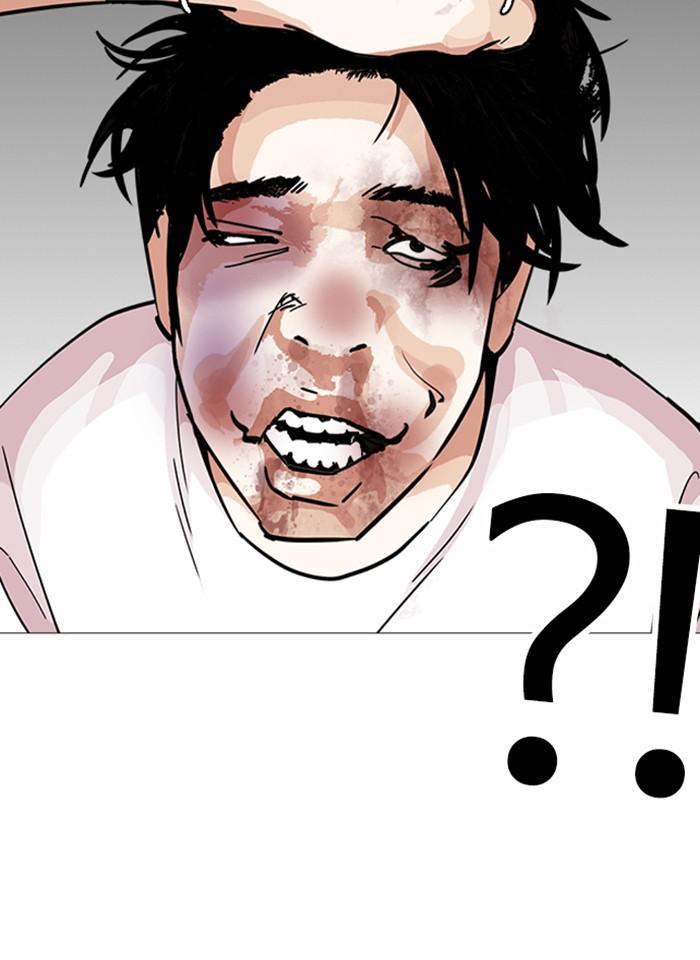 Lookism ตอนที่ 246 page 86