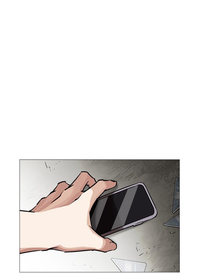 Lookism ตอนที่ 246 page 98