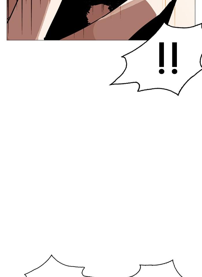 Lookism ตอนที่ 246 page 104