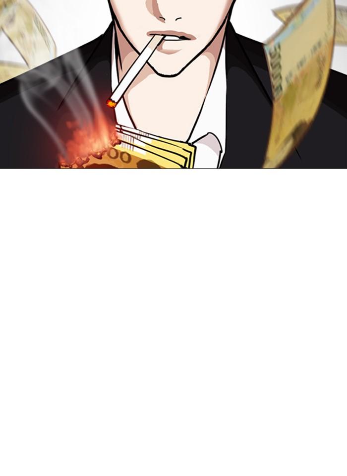 Lookism ตอนที่ 246 page 126