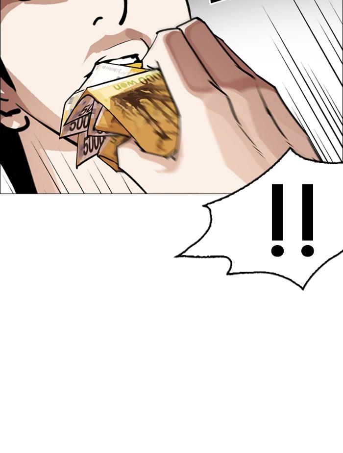 Lookism ตอนที่ 246 page 129