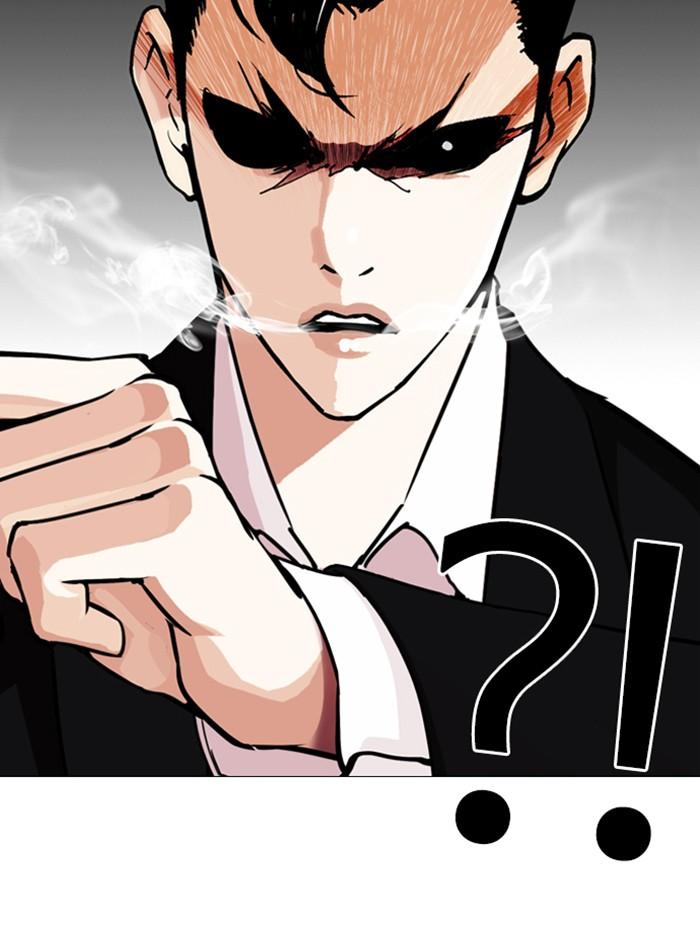 Lookism ตอนที่ 246 page 144