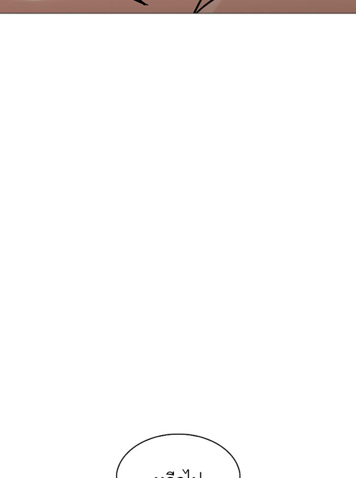 Lookism ตอนที่ 246 page 155