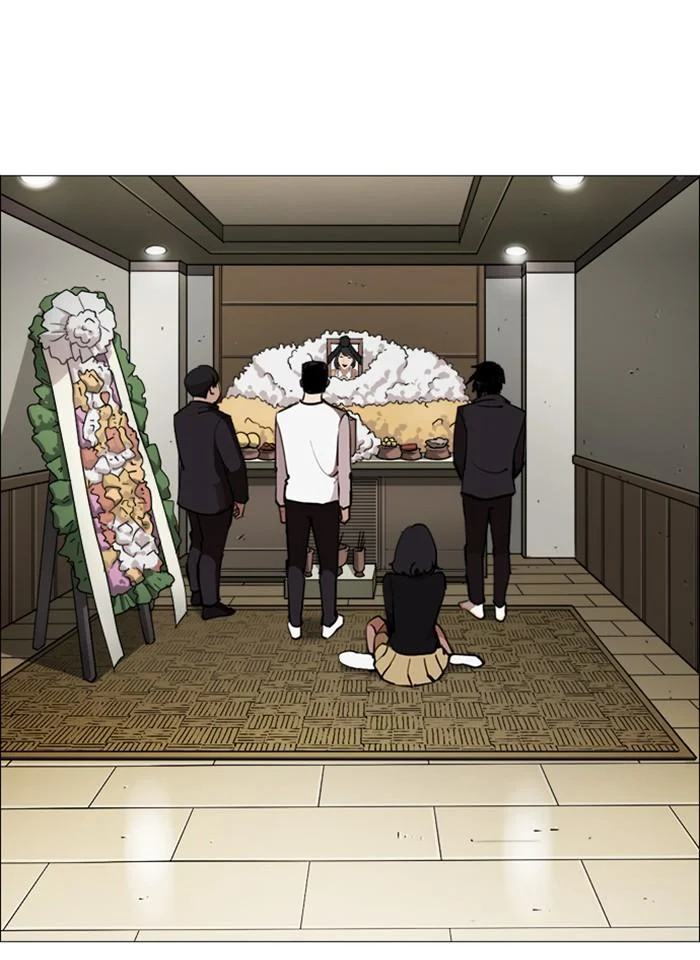 Lookism ตอนที่ 247 page 26