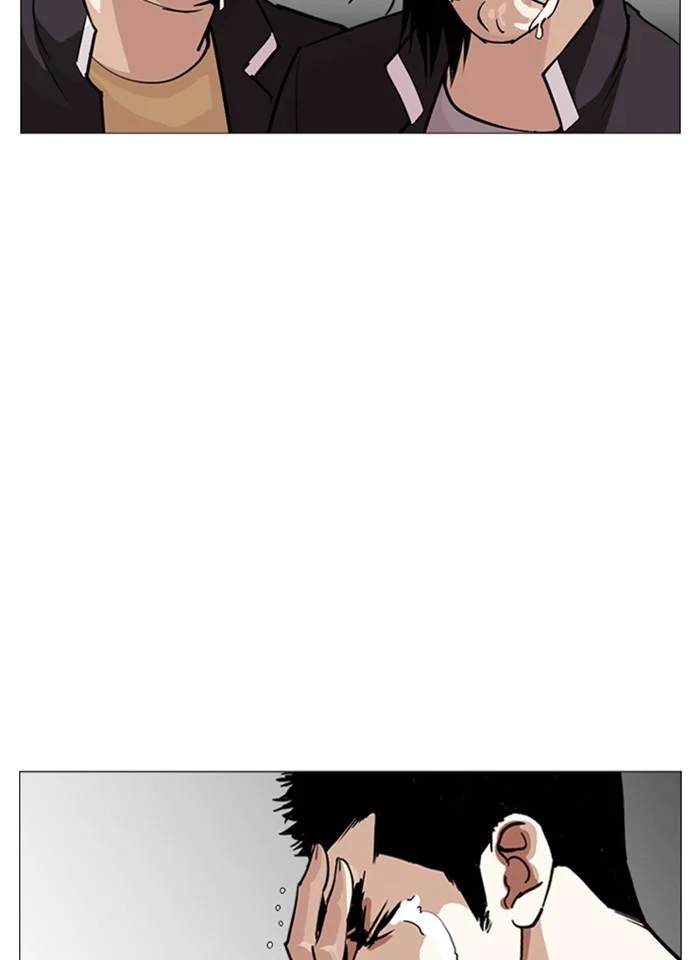 Lookism ตอนที่ 247 page 28