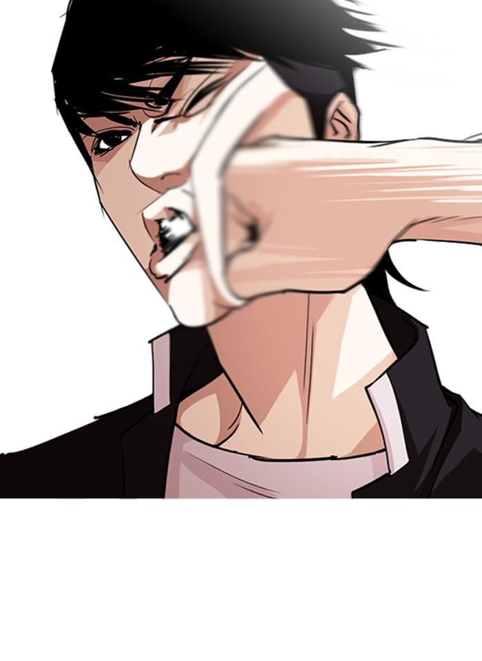 Lookism ตอนที่ 247 page 52