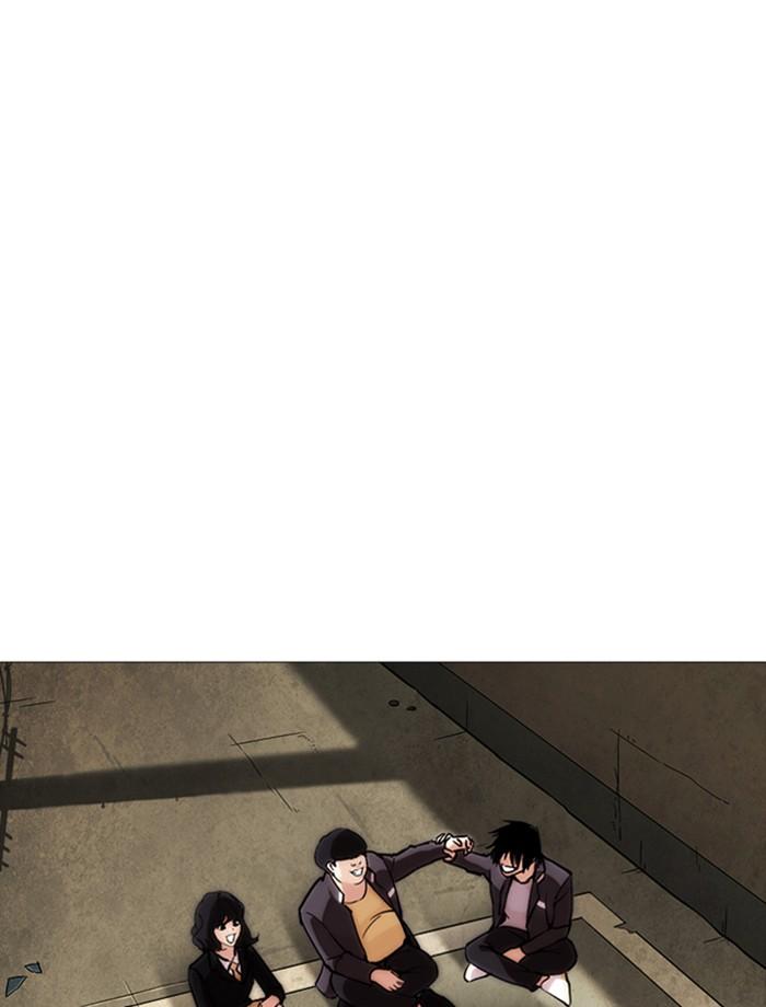 Lookism ตอนที่ 247 page 70