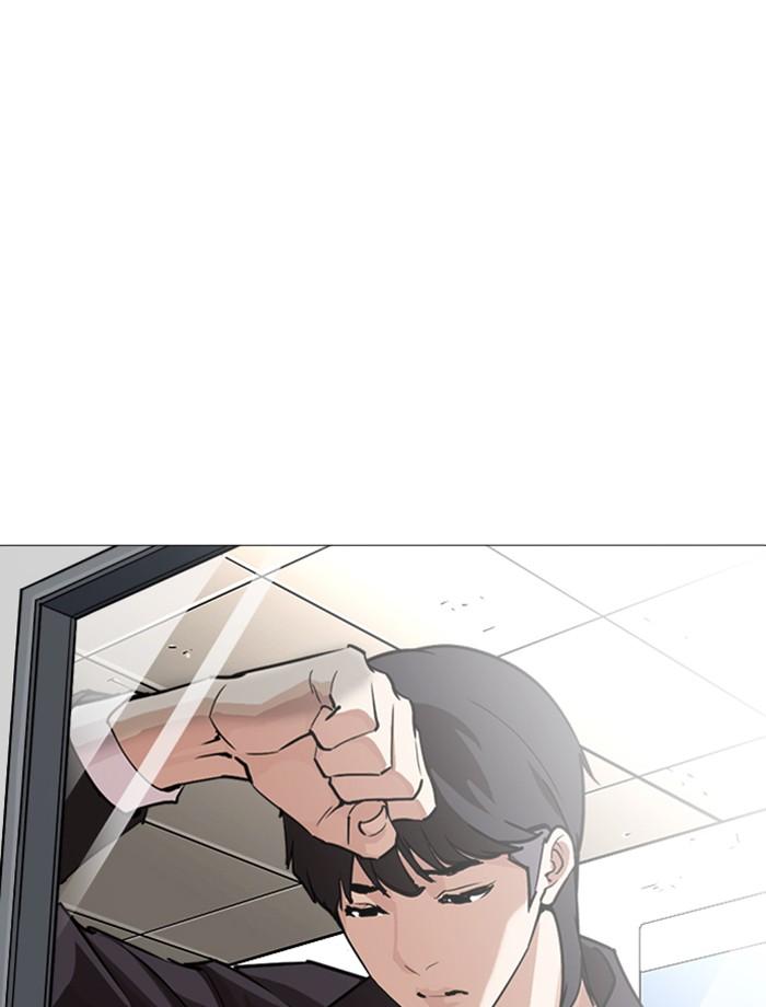 Lookism ตอนที่ 247 page 75