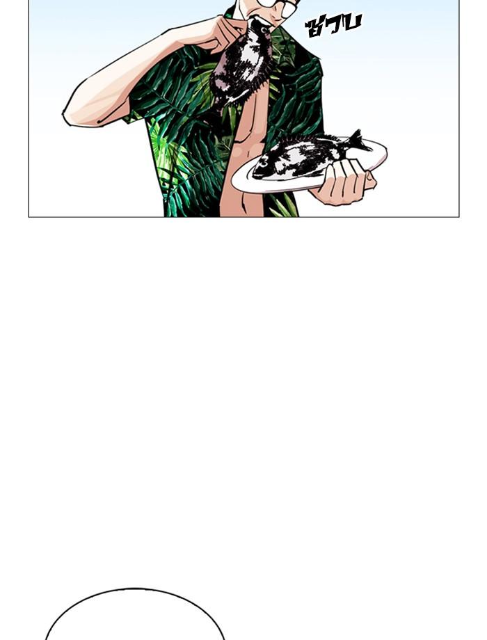 Lookism ตอนที่ 247 page 86