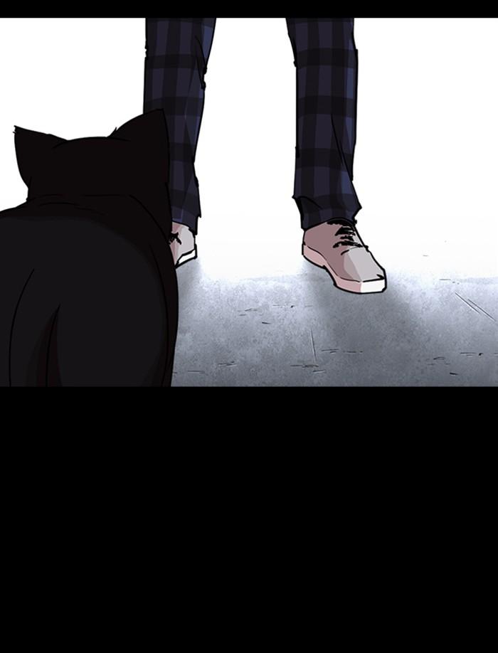 Lookism ตอนที่ 247 page 89