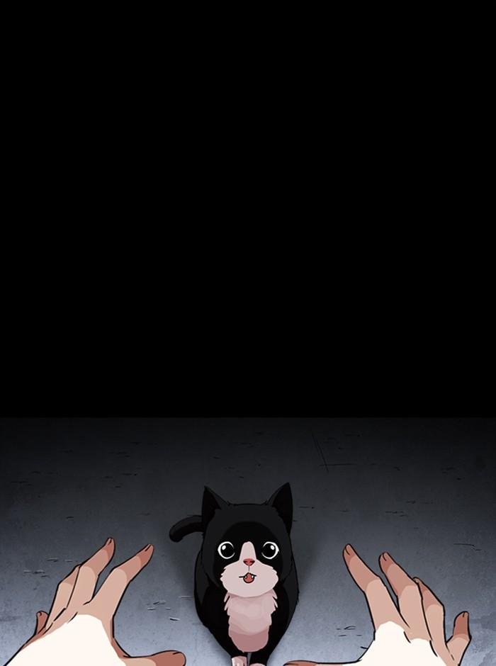 Lookism ตอนที่ 247 page 90