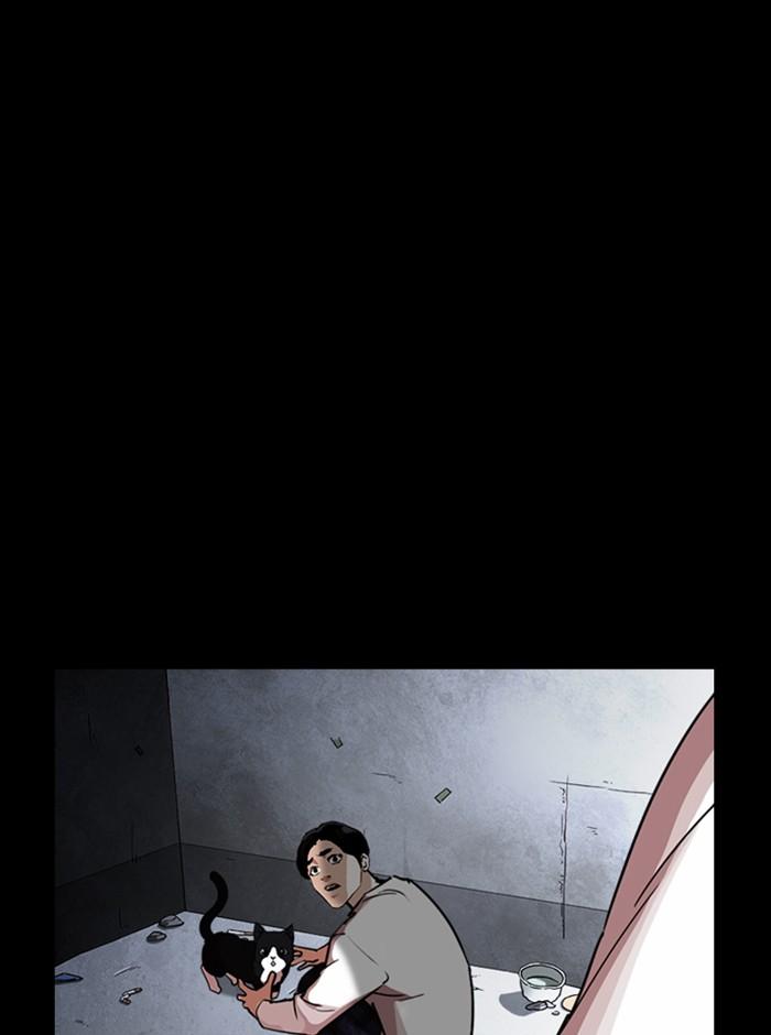 Lookism ตอนที่ 247 page 97