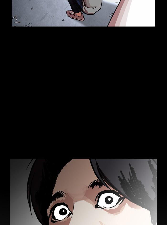 Lookism ตอนที่ 247 page 98