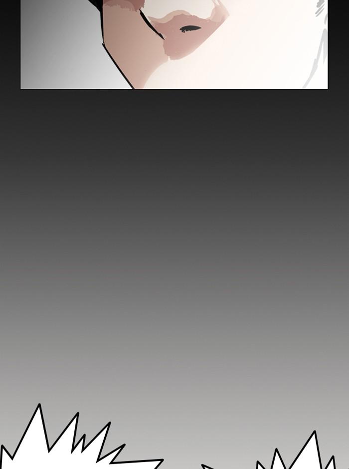 Lookism ตอนที่ 247 page 99