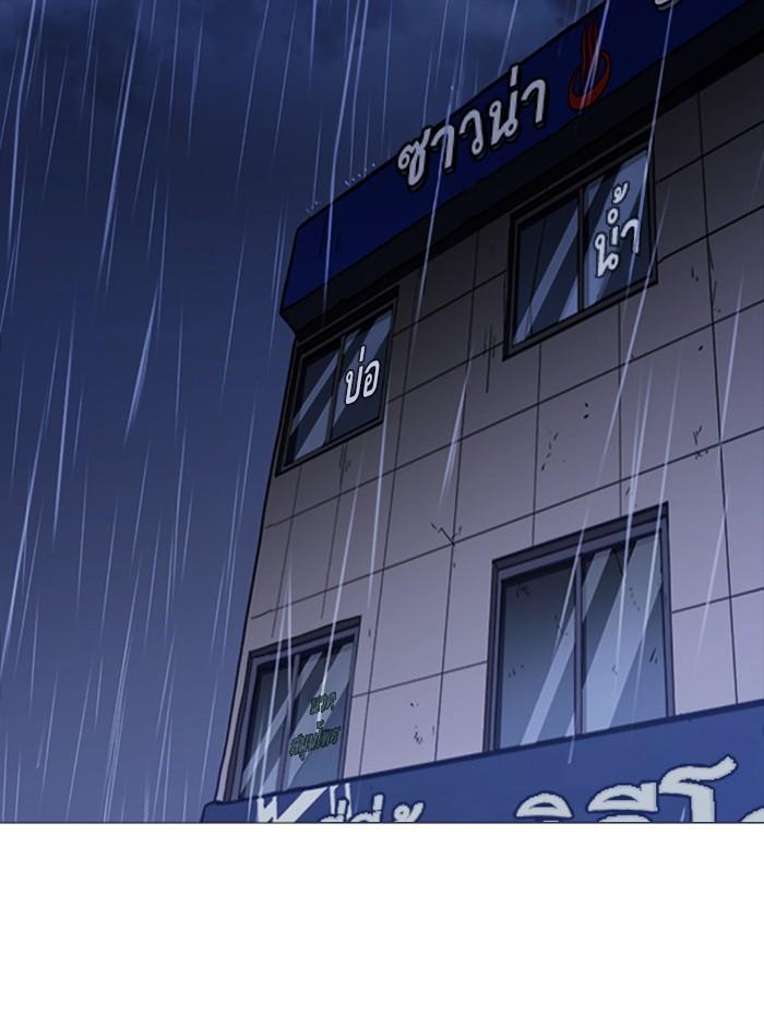 Lookism ตอนที่ 247 page 106