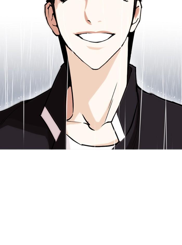 Lookism ตอนที่ 247 page 118