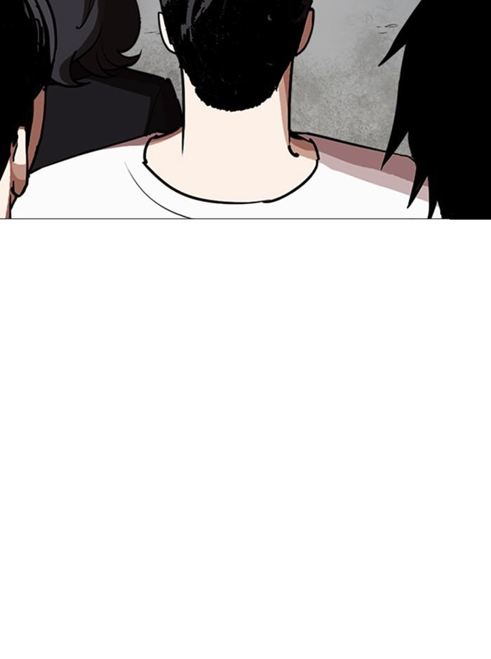 Lookism ตอนที่ 247 page 124