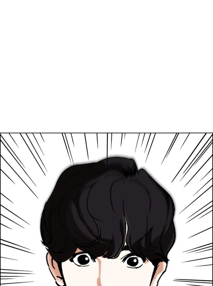 Lookism ตอนที่ 247 page 137