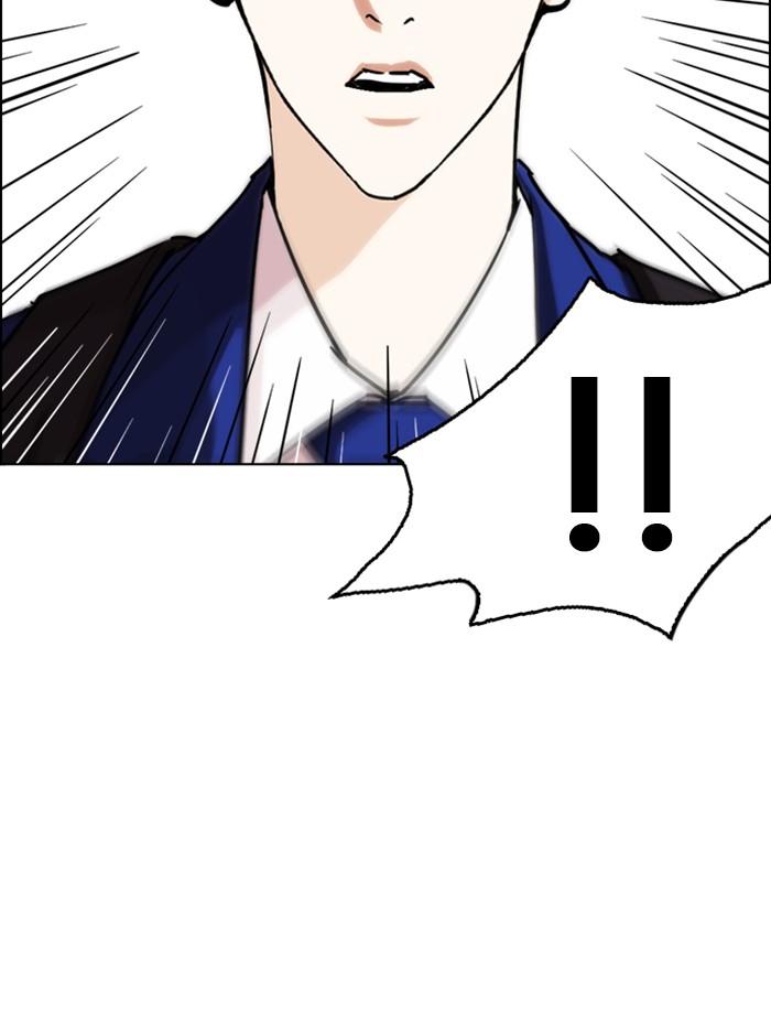 Lookism ตอนที่ 247 page 138