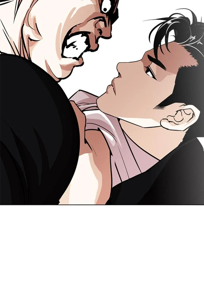 Lookism ตอนที่ 248 page 1