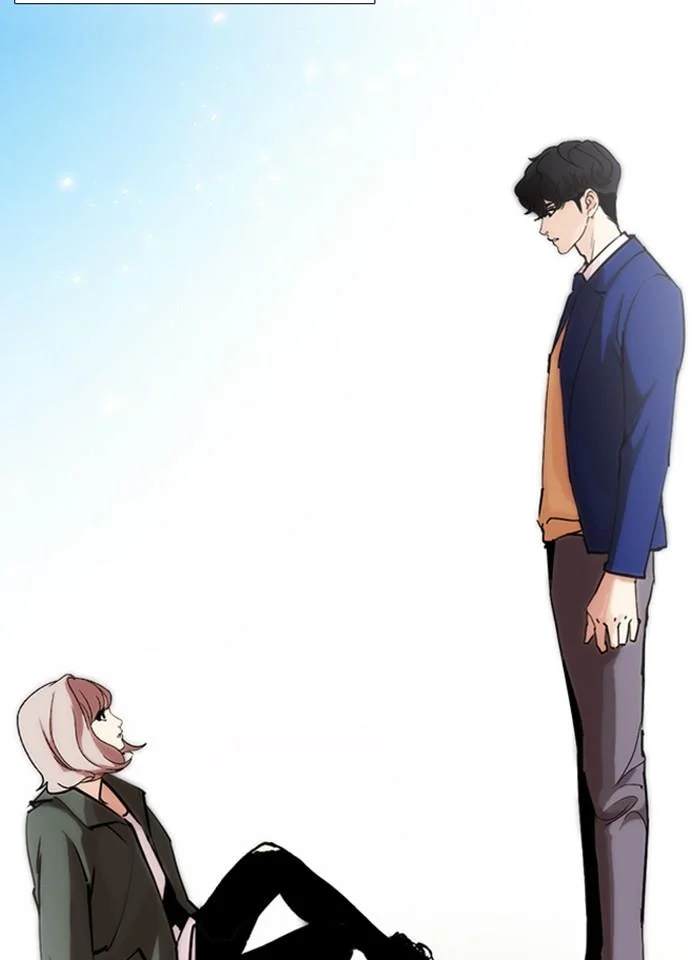 Lookism ตอนที่ 248 page 26