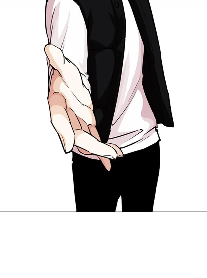 Lookism ตอนที่ 248 page 33