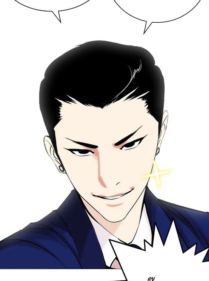 Lookism ตอนที่ 248 page 40