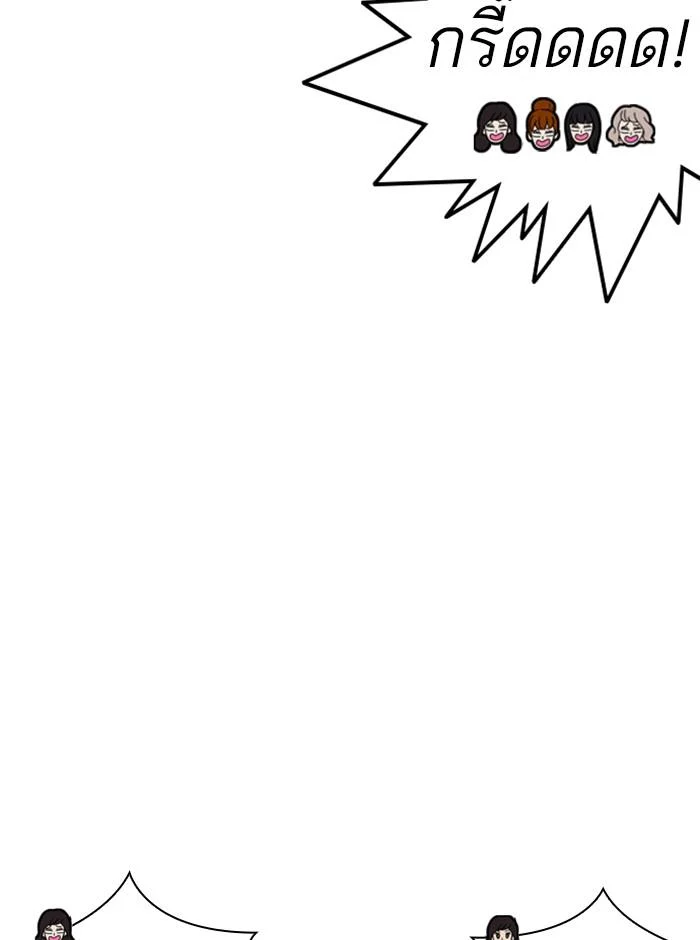 Lookism ตอนที่ 248 page 41