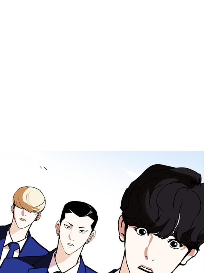 Lookism ตอนที่ 248 page 50