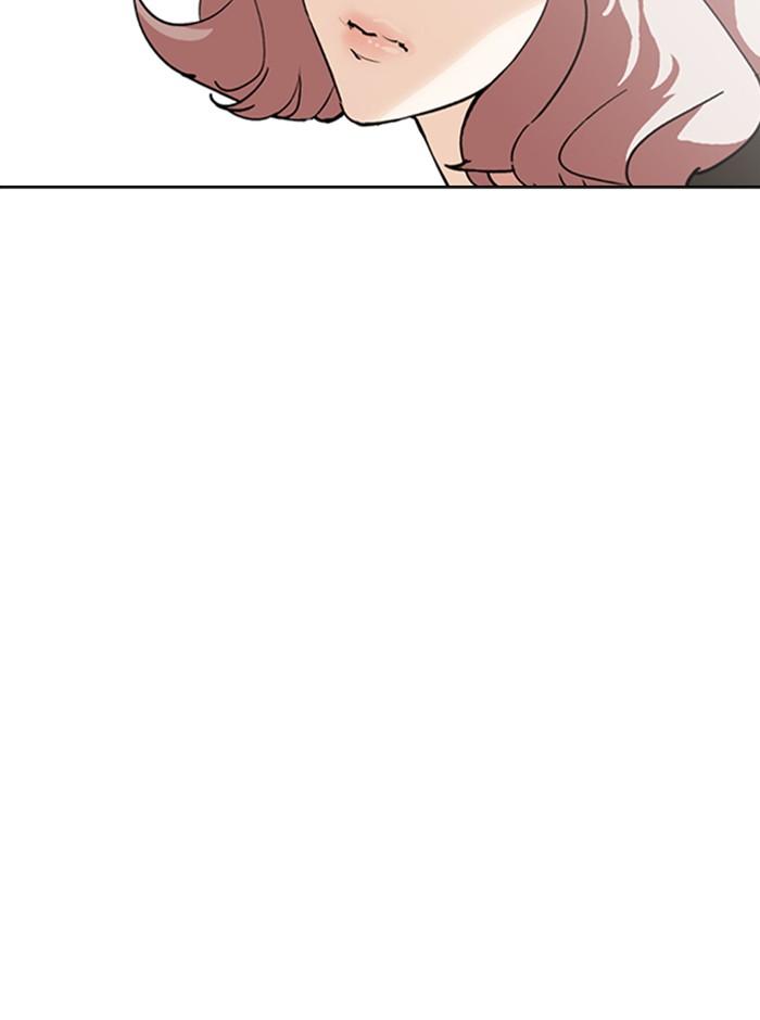 Lookism ตอนที่ 248 page 75