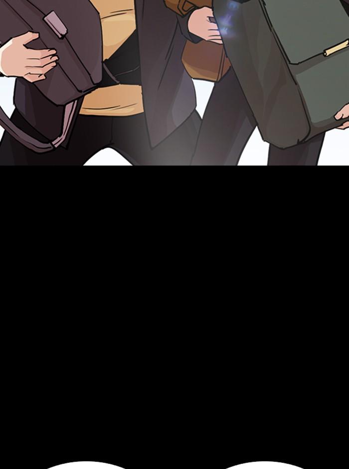 Lookism ตอนที่ 248 page 81