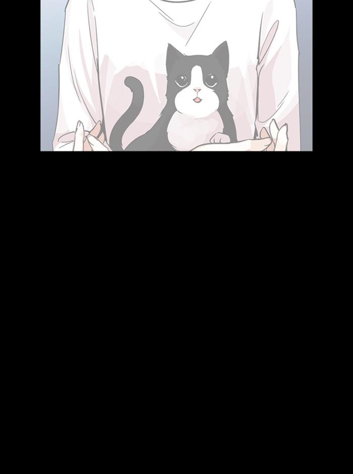 Lookism ตอนที่ 248 page 89