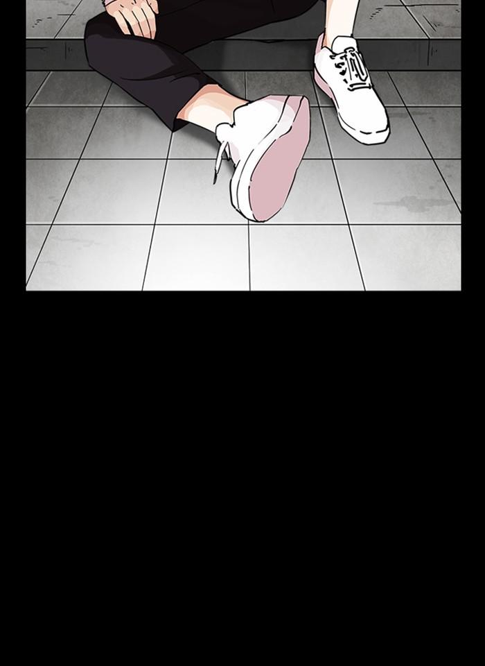 Lookism ตอนที่ 248 page 97