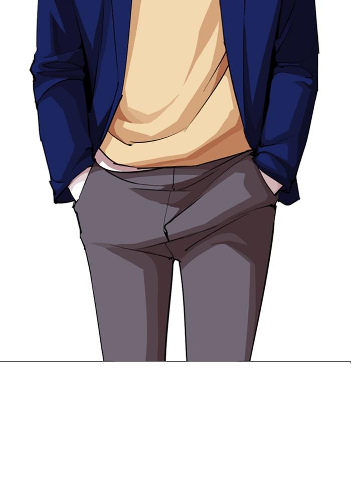 Lookism ตอนที่ 248 page 110