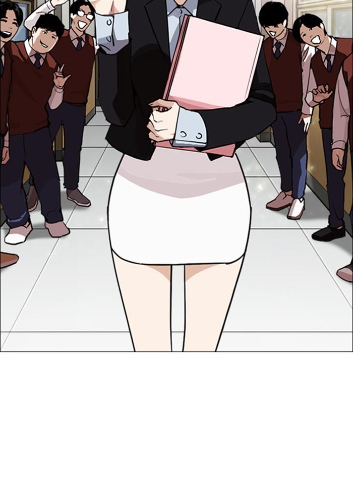 Lookism ตอนที่ 248 page 117