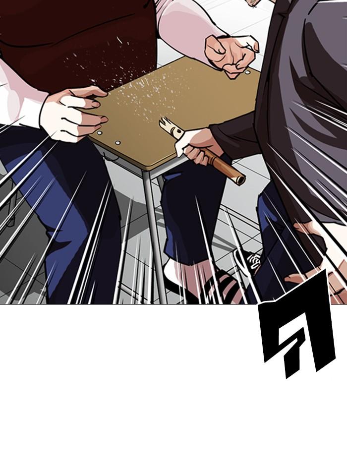 Lookism ตอนที่ 248 page 191