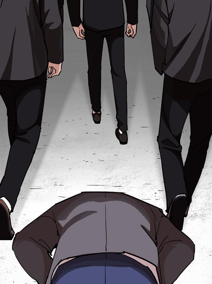 Lookism ตอนที่ 249 page 68