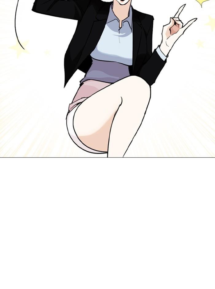 Lookism ตอนที่ 249 page 80