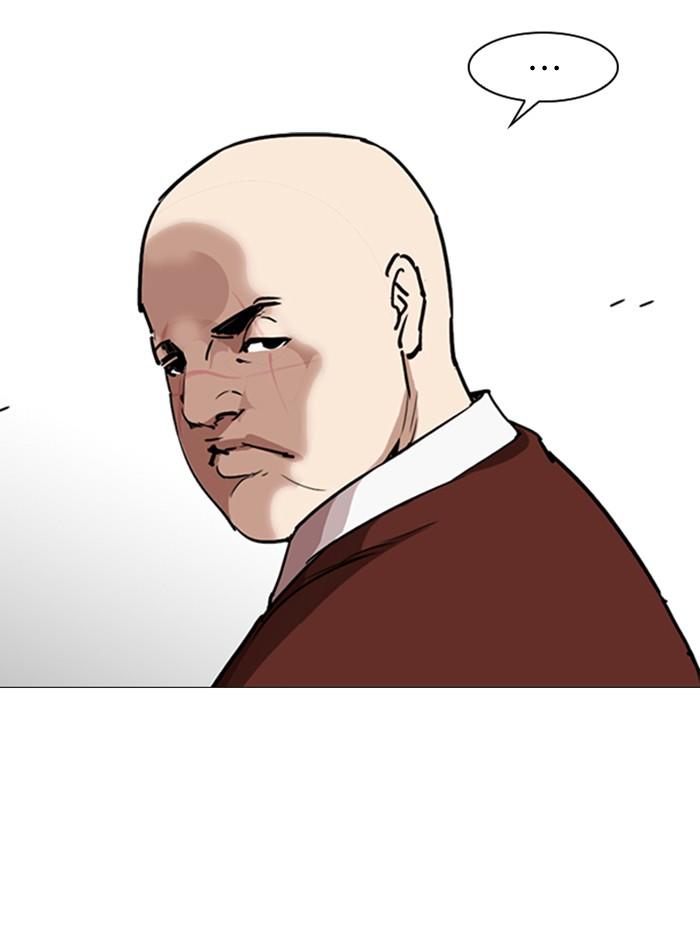 Lookism ตอนที่ 249 page 81