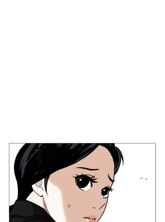 Lookism ตอนที่ 249 page 83