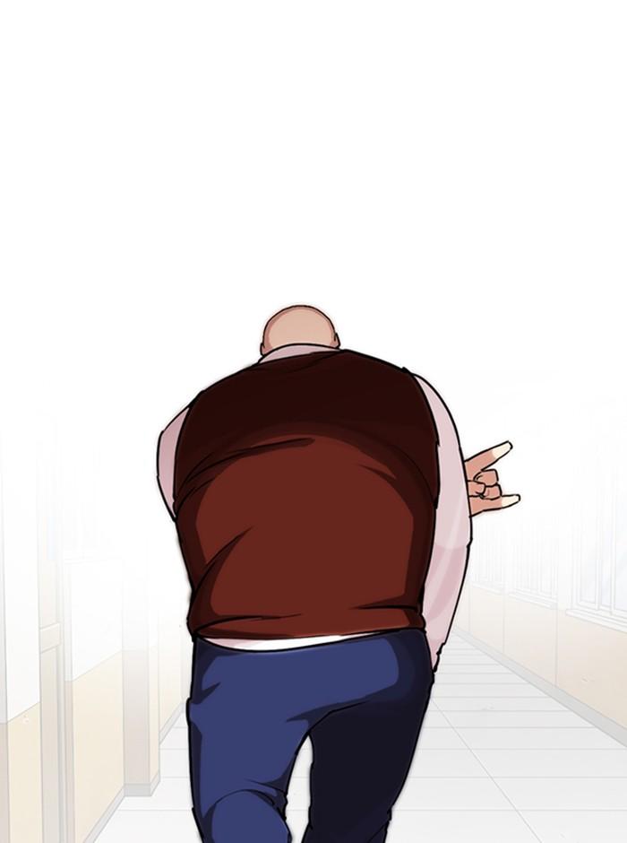 Lookism ตอนที่ 249 page 85