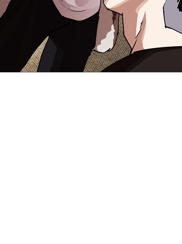 Lookism ตอนที่ 249 page 104